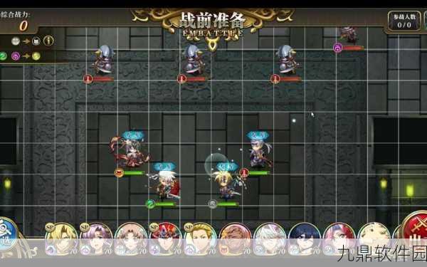 DNF幻想模拟战特殊格子效果全揭秘,解锁战斗新策略