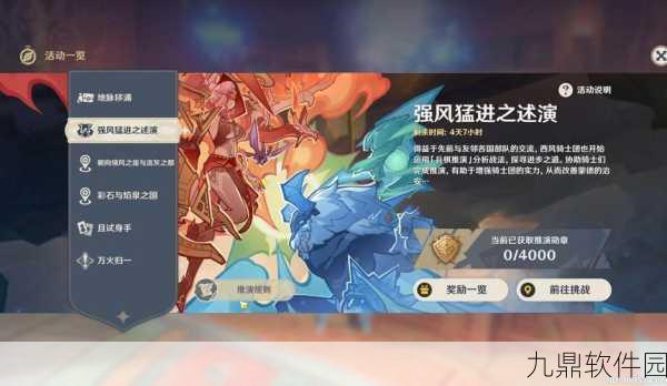 原神抽算法揭秘，概率与策略的深度博弈，手游界的新风向