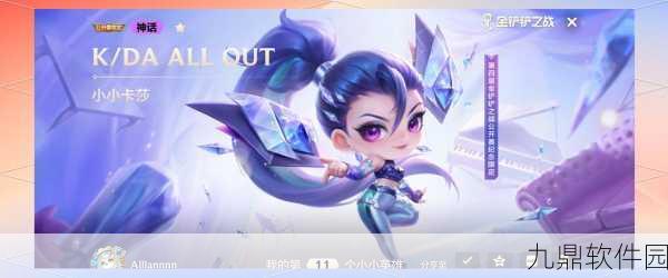 金铲铲之战冰雪节活动汇总介绍