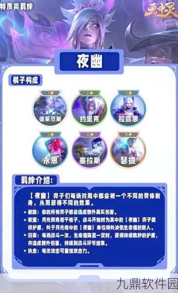 金铲铲之战冰雪节活动汇总介绍
