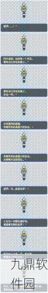 口袋妖怪究极绿宝石5手机版,宠物养成新纪元盛大开启