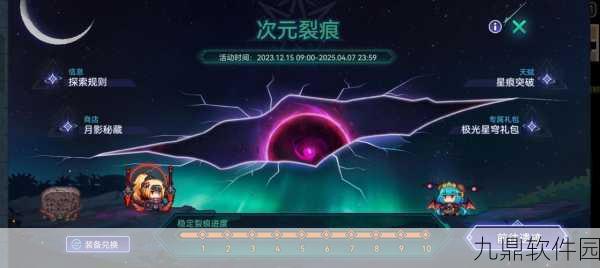 手游资讯,伊洛纳神秘传说——地狱使徒与吸血鬼巅峰强度深度剖析