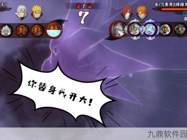 像素火影长门版本震撼发布，动作格斗新体验，燃爆指尖战场