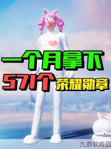 和平精英天选之人勋章获取攻略，揭秘稀有勋章的获得之道