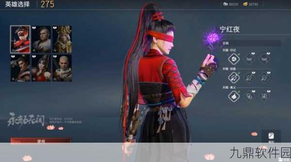 手游资讯,掌握永劫无间鬼哭狼嚎技能释放技巧,逆转战局不是梦!