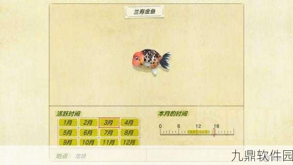 手游资讯，动物森友会皇带鱼垂钓全攻略