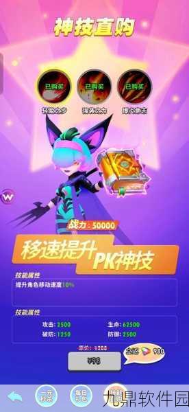 火柴人智慧大挑战手机版，趣味与挑战交织的冒险新篇章盛大开启