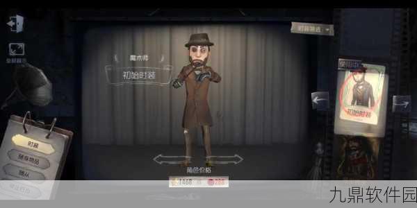第五人格魔术师技能使用技巧全解析