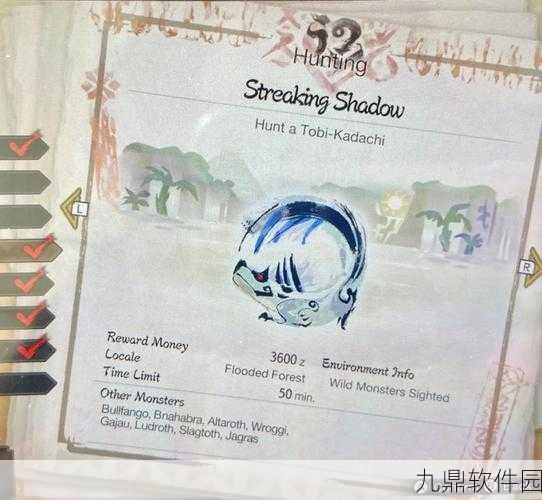 手游资讯，怪物猎人世界手游——飞雷龙的鳞获取攻略