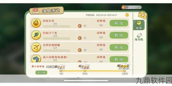 小森生活手游风点全攻略，四大风点深度解析与实战指南