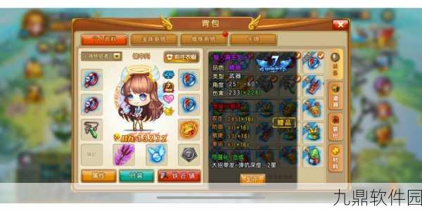 弹弹堂手游强化9攻略，准备材料与技巧揭秘