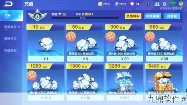 手游资讯，魂斗罗归来高级训练场抽S橙枪钻石储备攻略