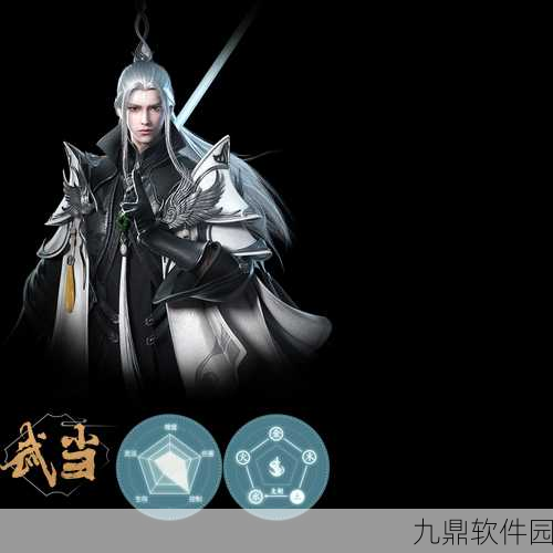 剑侠世界3武当派职业深度剖析，远程与控制的艺术