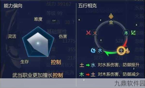 剑侠世界3武当派职业深度剖析，远程与控制的艺术