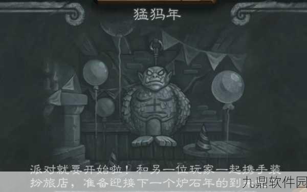 炉石传说猛犸年乱斗玩法全攻略
