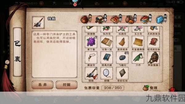 烟雨江湖雁翎枪获取全攻略