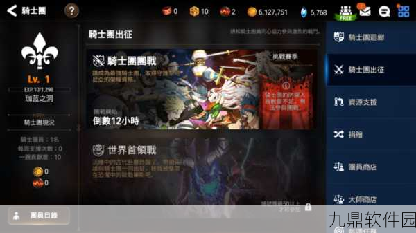 第七史诗好友切磋功能详解，全新互动体验等你来战