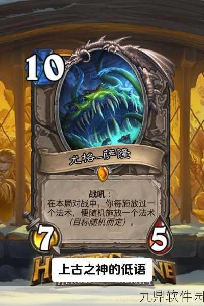 炉石传说经典卡牌回顾，钢铁战蝎的震撼登场