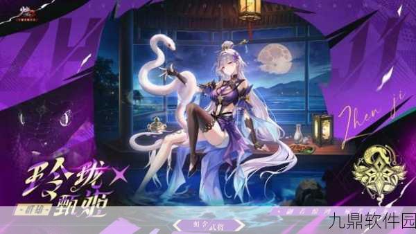 少年三国志2全新角色苍叶绿倚琴震撼登场，游戏世界再掀波澜