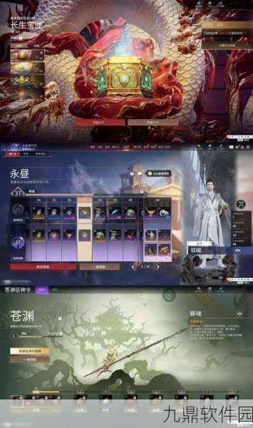 绝世武圣手游新版本震撼发布，东方玄幻仙侠新篇章开启