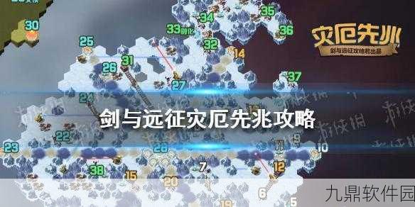 剑与远征溯时寻宝攻略，揭秘通关路线与奇境探险