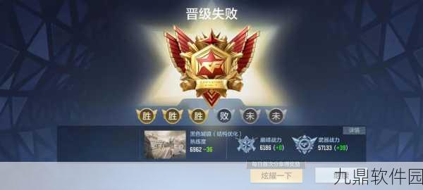 CF手游枪圣晋级赛机制详解，胜利三次即可晋级
