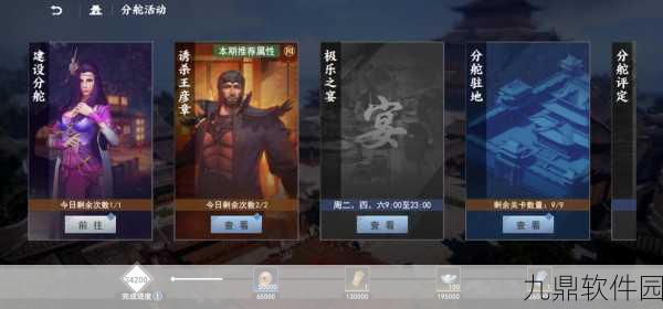不良人3手游告密小二轶事任务流程攻略