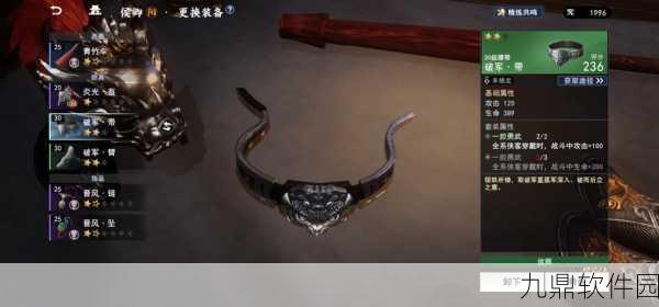 不良人3手游告密小二轶事任务流程攻略