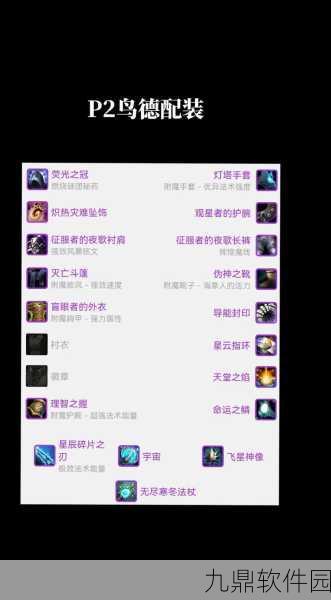 坎公骑冠剑白虎德鲁伊卡娜强度深度测评与攻略