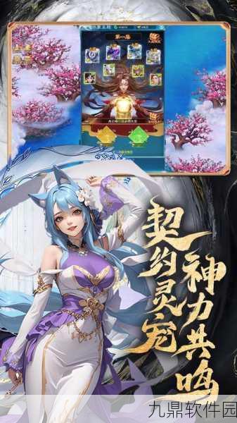 手游资讯，凡人神将传西游时空新纪元，神将大揭秘！