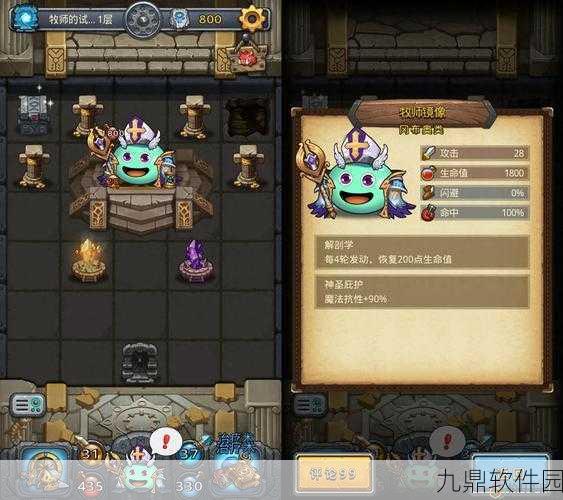 手游资讯，不思议迷宫不思议同学会广州试炼答题答案全解析