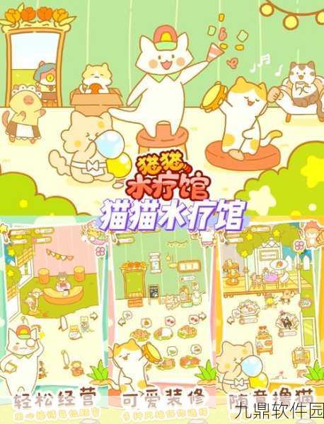 喵星旅行游戏新版本震撼发布，合成养成新体验，探索未知喵星球