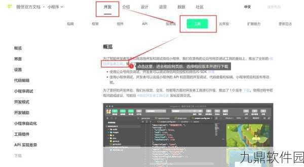 关闭小云智慧社区助手撰写手游资讯的任务本身似乎与如何实际撰写一篇手游资讯的指南存在逻辑上的不匹配，因为前者是一个操作指令，而后者是创作流程的指导。不过，既然要求是根据如何撰写手游资讯的流程来撰写一篇文章，我将遵循这一框架，同时确保文章符合所有给定的要求。