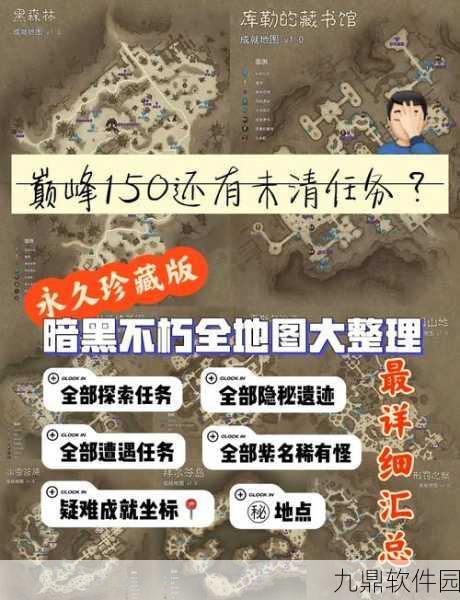暗黑破坏神，不朽手游快速升级全攻略