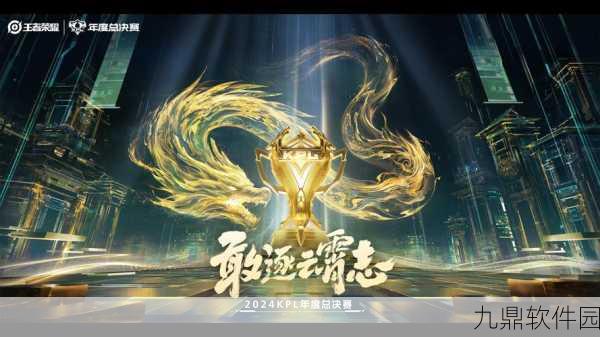 王者荣耀赛季倒计时，剩余天数揭晓，冲刺荣耀时刻！