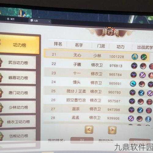 九阴真经手游狱下之狱75层通关全攻略