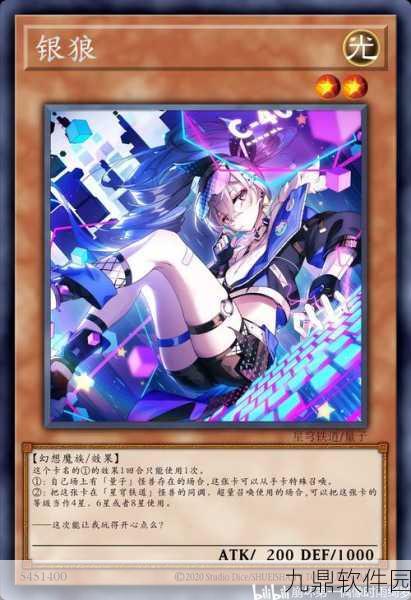 星穹铁道抽卡模拟器手机版，玩家自制魔性抽卡新体验