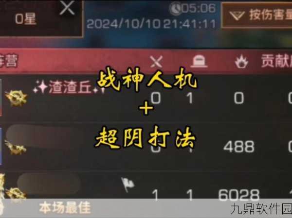CF手游供电所屋顶BUG攻略，轻松掌握阴人技巧