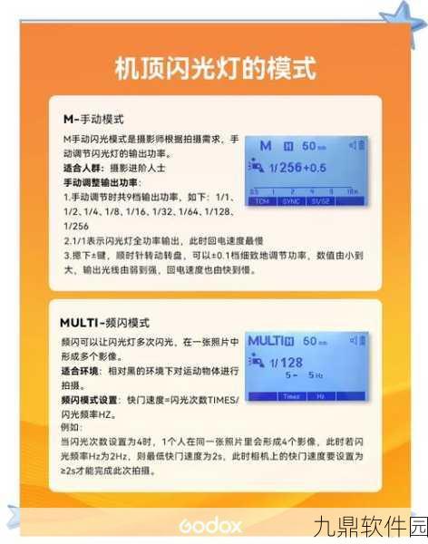 荣耀Magic3 Pro来电闪光灯设置指南，手游玩家必备个性化功能