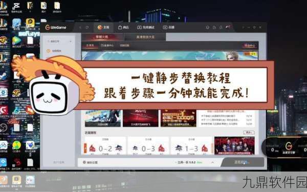 穿越火线手游静步技巧深度解析，如何在CF中悄无声息地前行