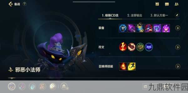 暗黑3手游新动向，法师风筝流MF攻略全解析