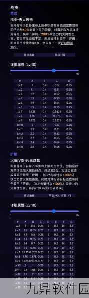 天涯明月刀手游紫刃流萤获取方法全面攻略