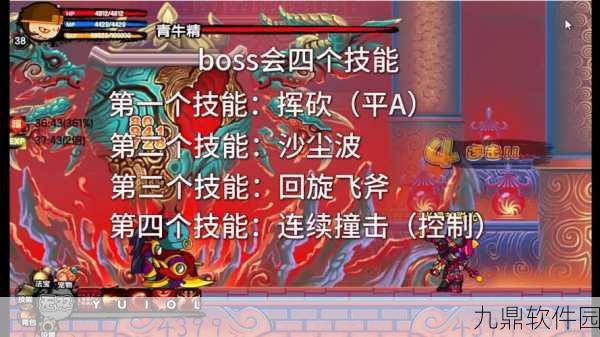 造梦西游3新版本爆料，丑牛奥义解锁攻略与深度解析