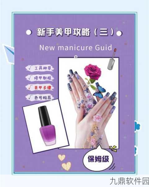 美甲美妆时尚达人游戏新版本震撼发布，轻松有趣的模拟化妆体验再升级