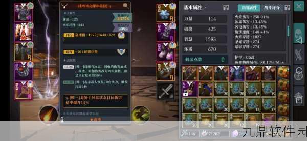 魔渊之刃深度攻略汇总,新手必看的手游资讯指南
