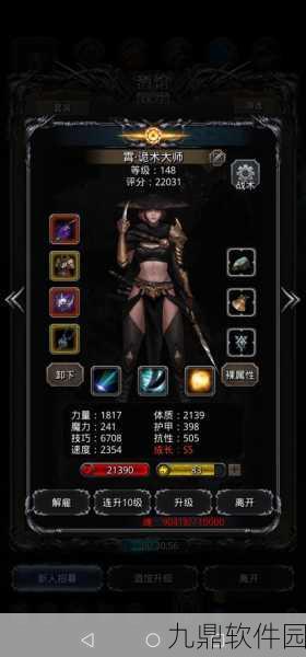 手游资讯,地下城堡2黑暗觉醒——发光树枝的神秘用途揭晓