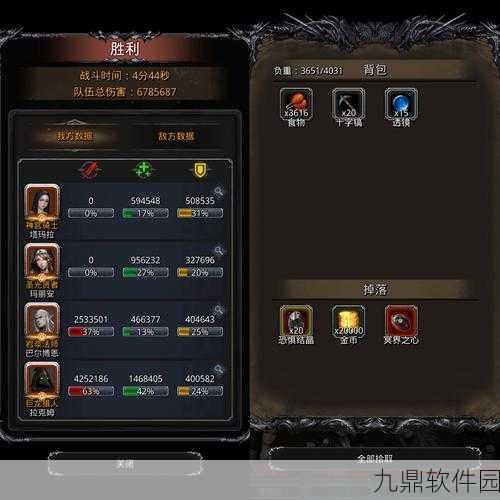 手游资讯,地下城堡2黑暗觉醒——发光树枝的神秘用途揭晓
