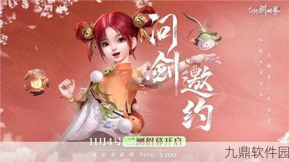 剑渊3D最新版本震撼发布，唯美国风武侠世界等你来探索