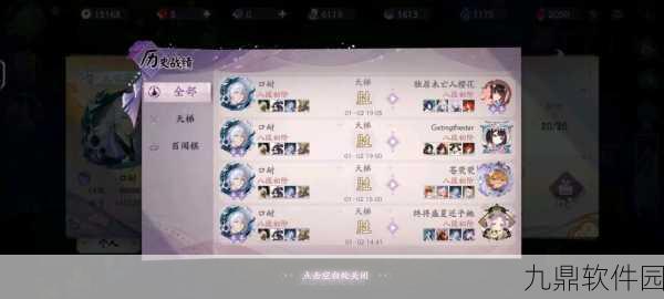 阴阳师百闻牌新手卡组搭配推荐，打造你的专属上分利器