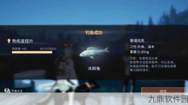 手游资讯，揭秘明日之后钓鱼冠军的荣耀之路